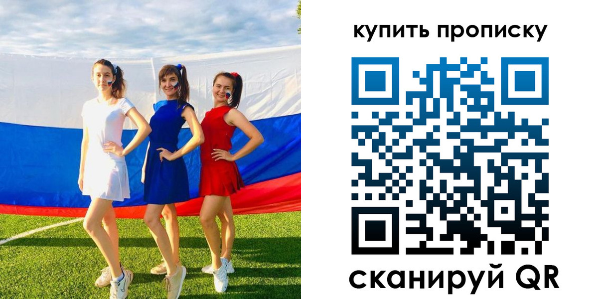 временная регистрация гарантия в Кабардино-Балкарии
