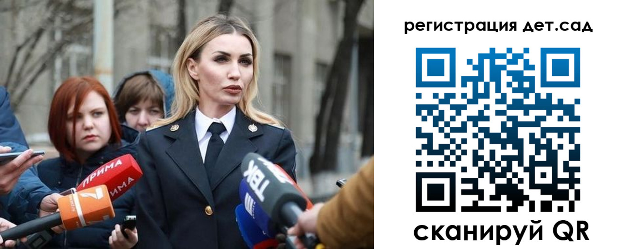 временная регистрация недорого в Кабардино-Балкарии