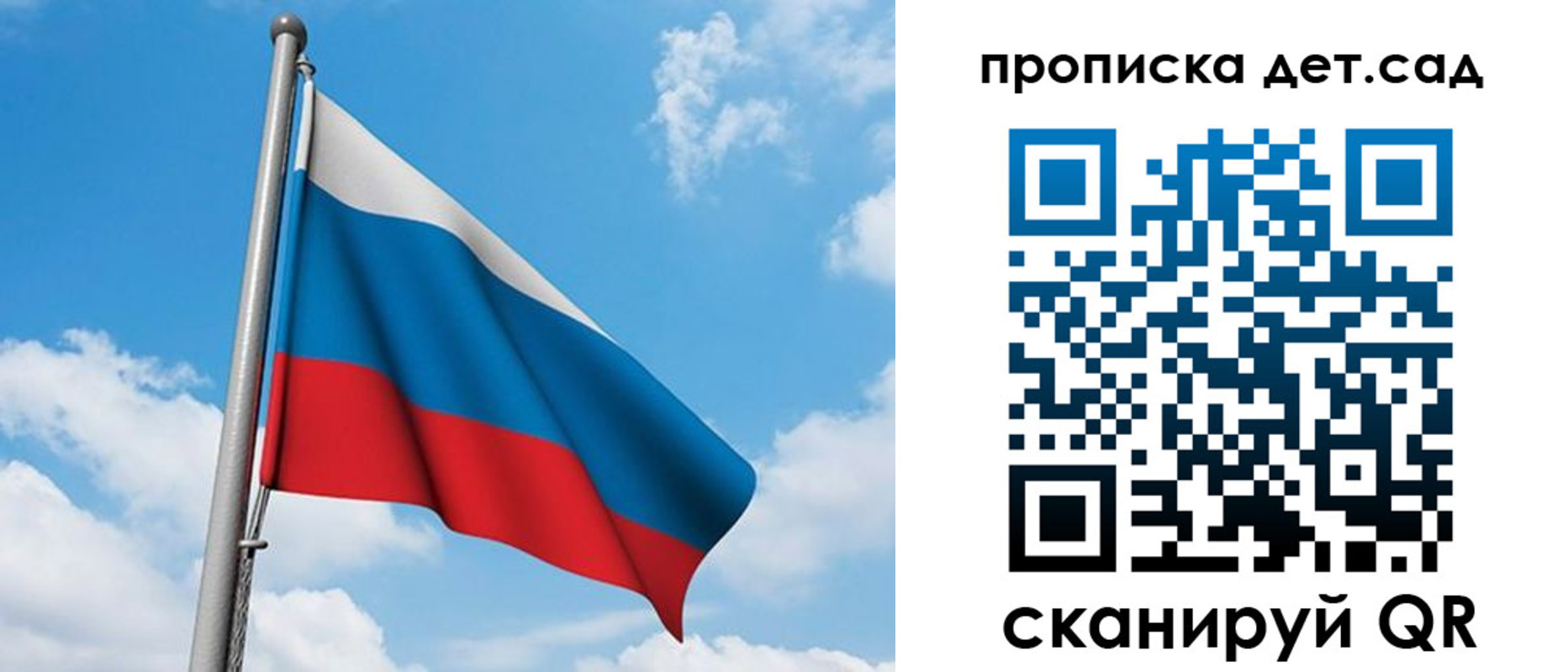 прописка в Кабардино-Балкарии