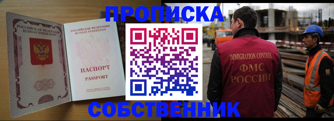 регистрация для дет. сада в Кабардино-Балкарии