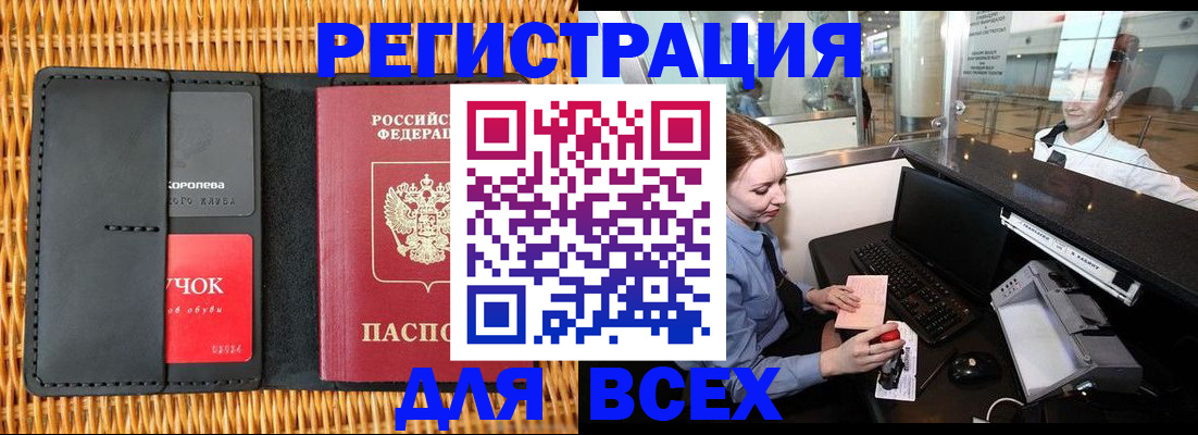 регистрация для дет. сада в Кабардино-Балкарии