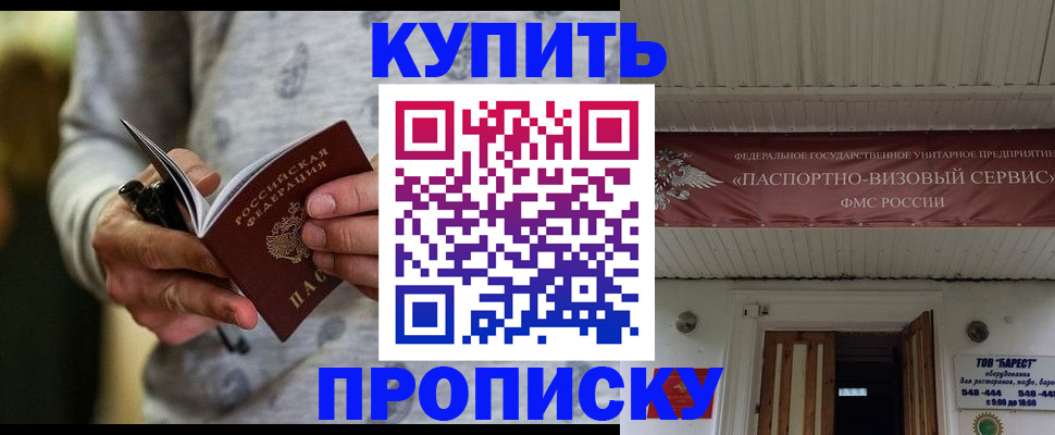 регистрация для дет. сада в Кабардино-Балкарии