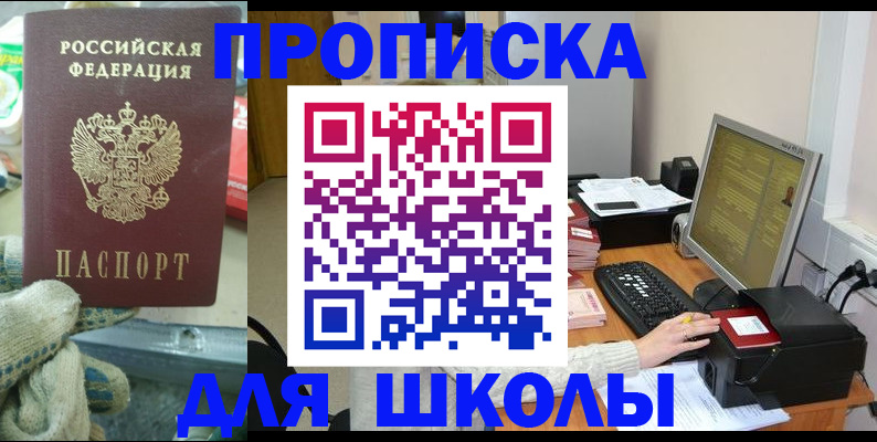 временная регистрация надежно в Кабардино-Балкарии